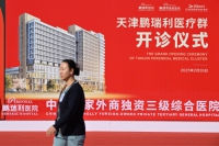 微信图片_20250303101357.jpg