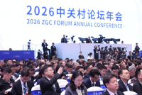 微信图片_20260326100620_1307_6.png