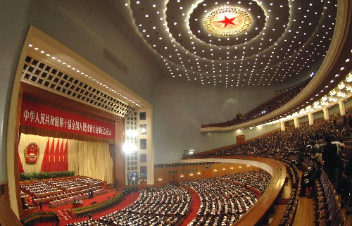 3月13日,十届全国人大五次会议在北京人民大会堂举行第四次全体会议。这是大会会场。 新华社记者 陈树根摄