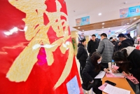 微信图片_20250214141729.jpg