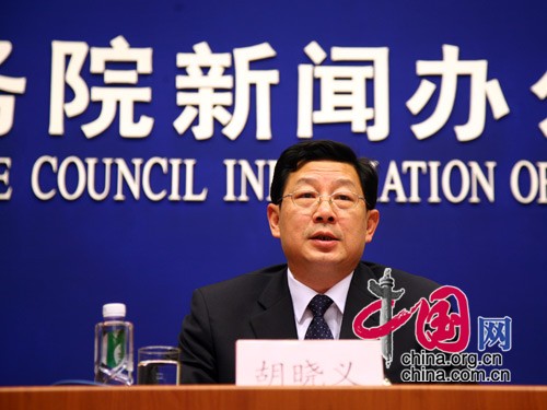 人力资源和社会保障部副部长胡晓义 人力资源和社会保障部副部长胡晓义