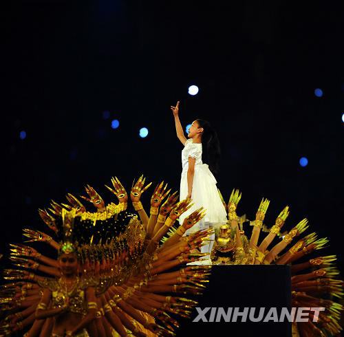 9月17日,北京2008年残奥会闭幕式在国家体育场“鸟巢”举行。这是闭幕式现场。