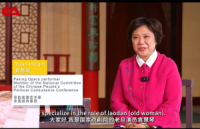 袁慧琴.png
