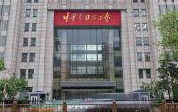微信图片_20250428100809.png