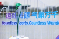 微信图片_20250429131725.jpg