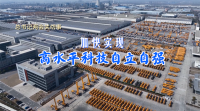 202403031debf1113de44d40990d7ec2506c0f2e_20240303e9b9922464244493b3bd5fd8d9c270a9.png