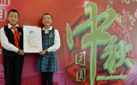 中秋.jpg