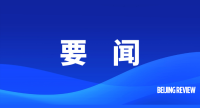 W020241025385343104092_200.png