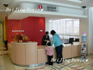北京“新世纪国际儿童医院”的门诊大厅。(新世纪)
