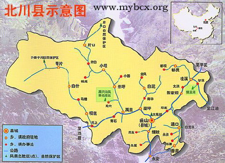 北川县地图 北川县地图